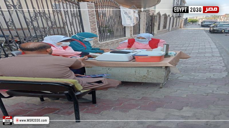 وزارة الصحة 