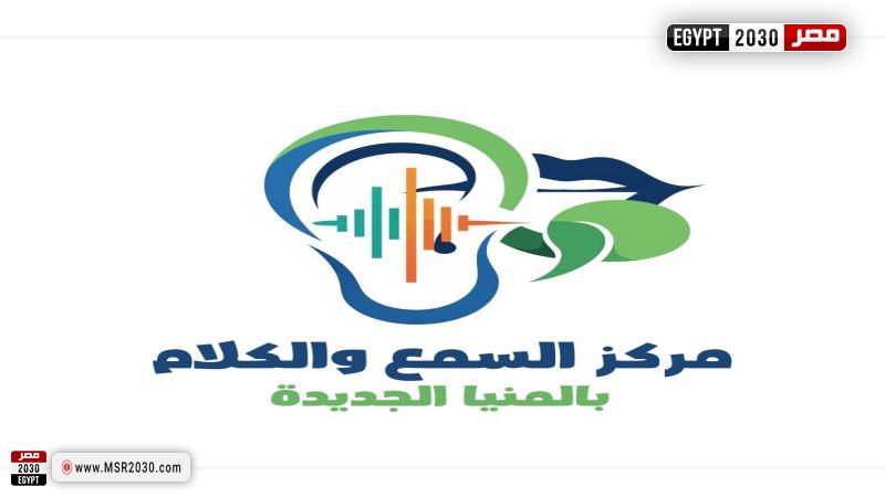 صحة المنيا 