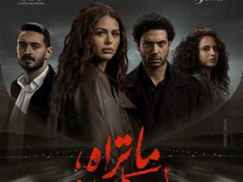 مشاهدة مسلسل ما تراه ليس كما يبدو الحلقة 8 كاملة