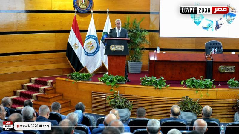 وزير البترول والثروة المعدنية 