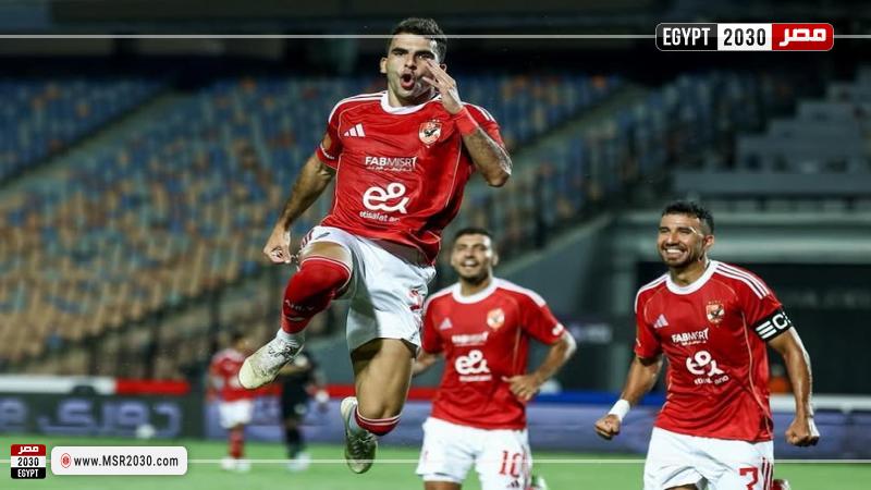 الأهلي