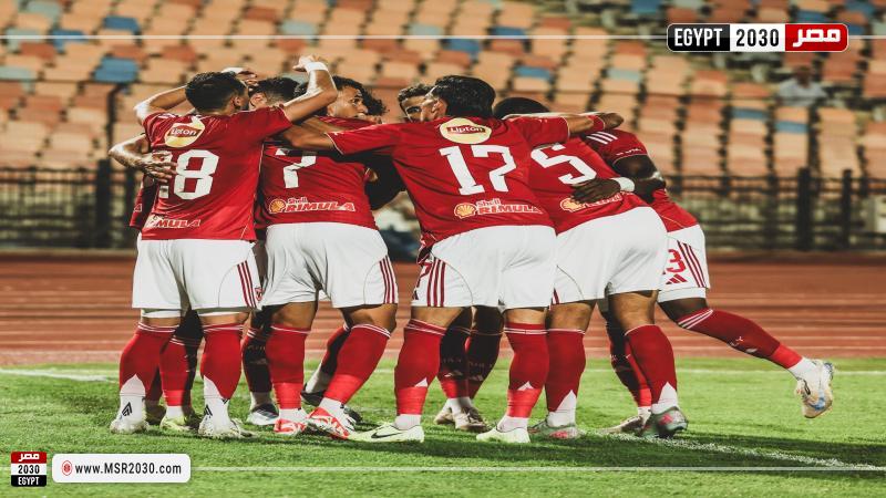 الأهلي
