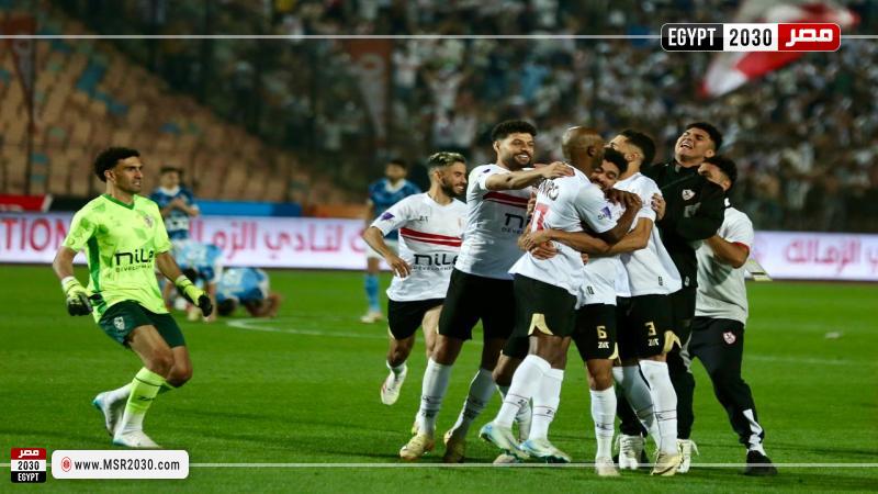 الزمالك 
