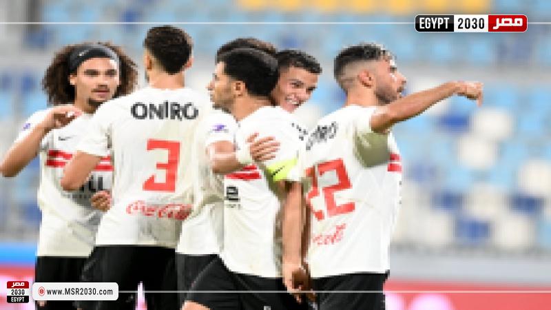 الزمالك