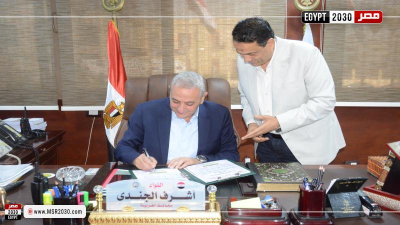محافظ الغربية 