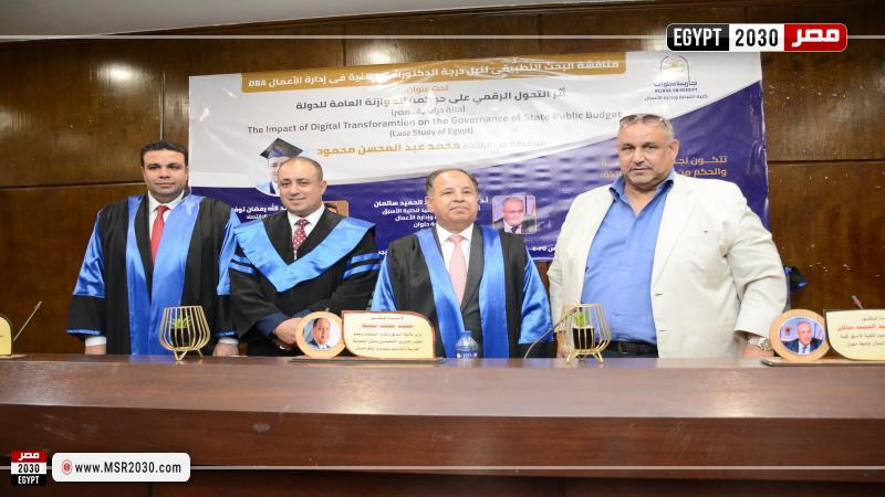رئيس جامعة حلوان 