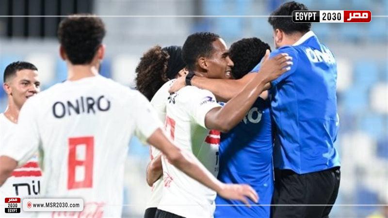 الزمالك 