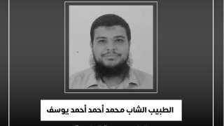 وزير الصحة ينعي طبيب شاب توفي أثناء عمله بوحدة البراهمة بـ قنا