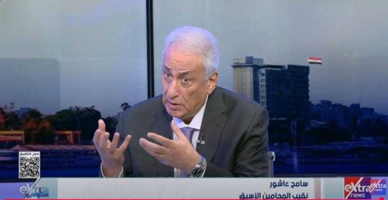 سامح عاشور: أمريكا العدو الرئيسي وإسرائيل ما كانت لتقوم بدورها دون دعمها