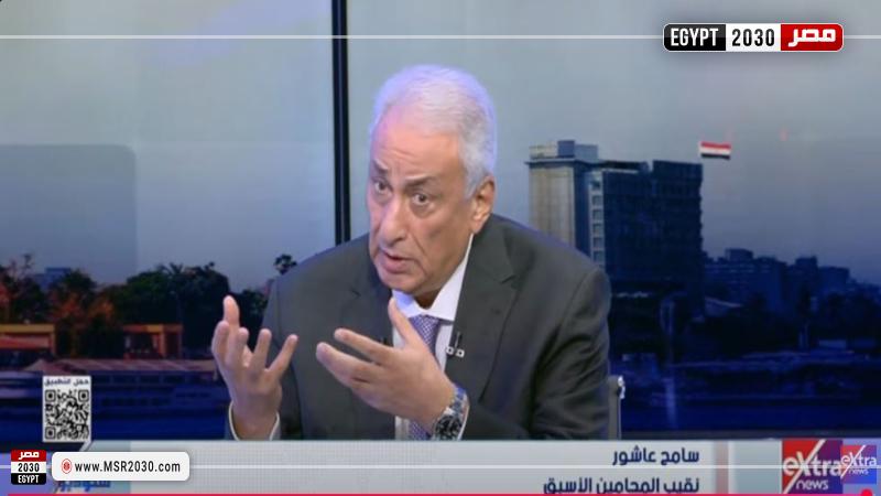 سامح عاشور 