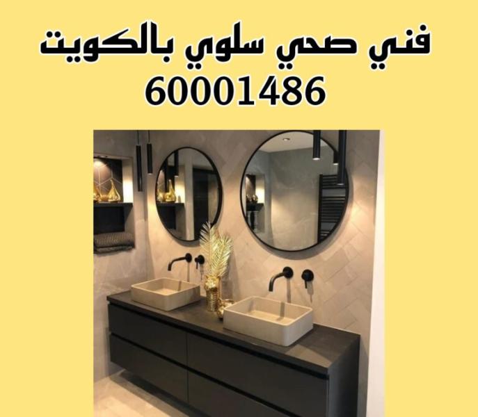 مصر 2030