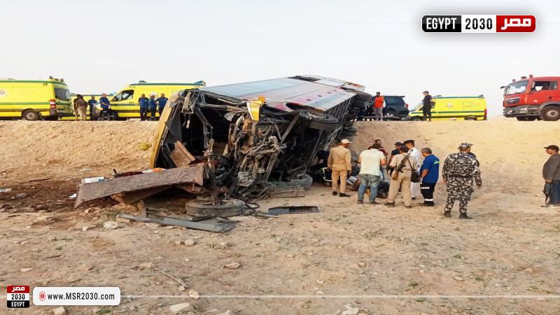 محافظة أسيوط 