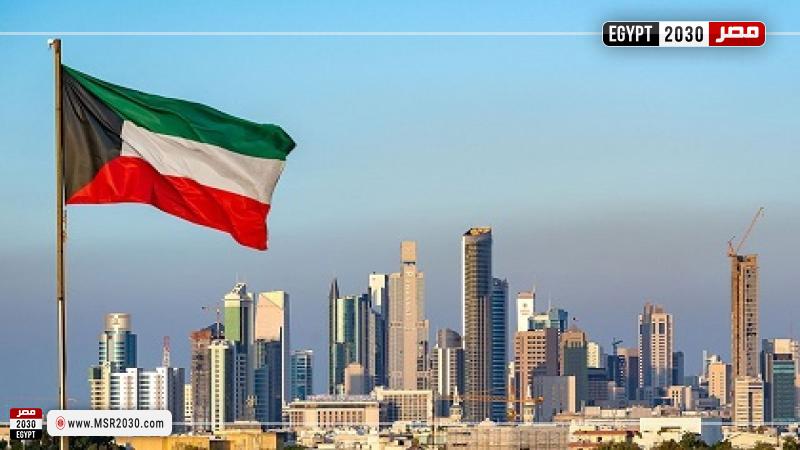 الكويت