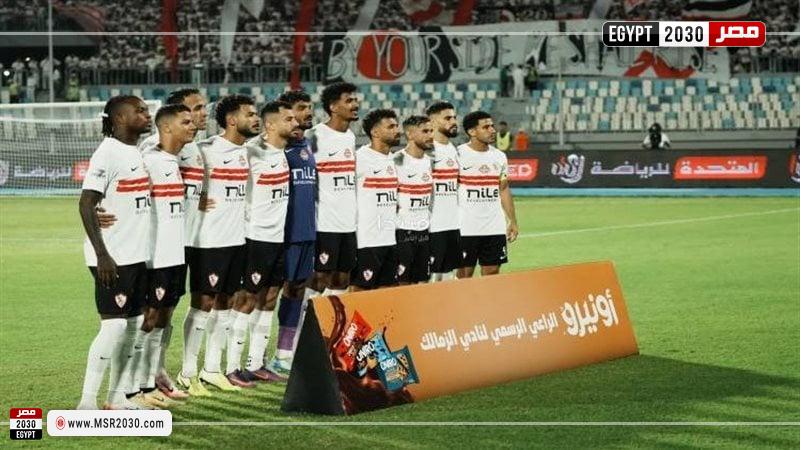 الزمالك 