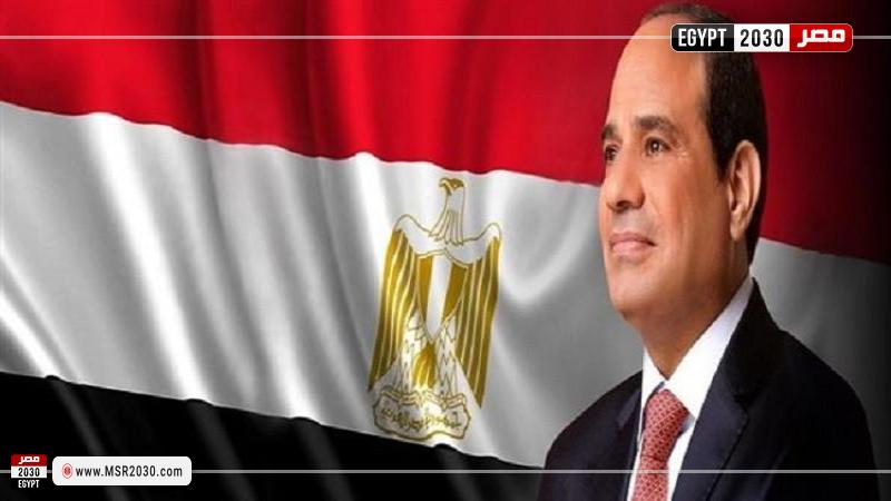 السيسي