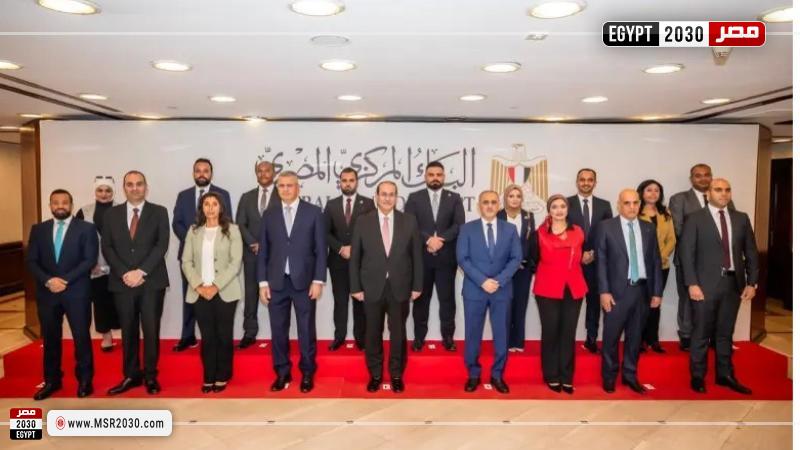 البنك المركزي المصري يستضيف وفدًا من نظيره العراقي