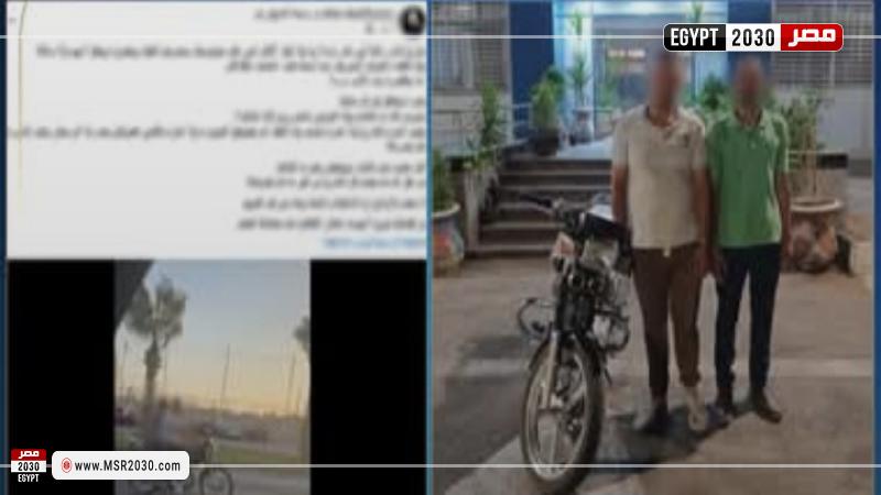 المتهمين