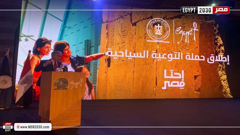 شريف فتحي، وزير السياحة والآثار خلال كلمته في المؤتمر الصحفي