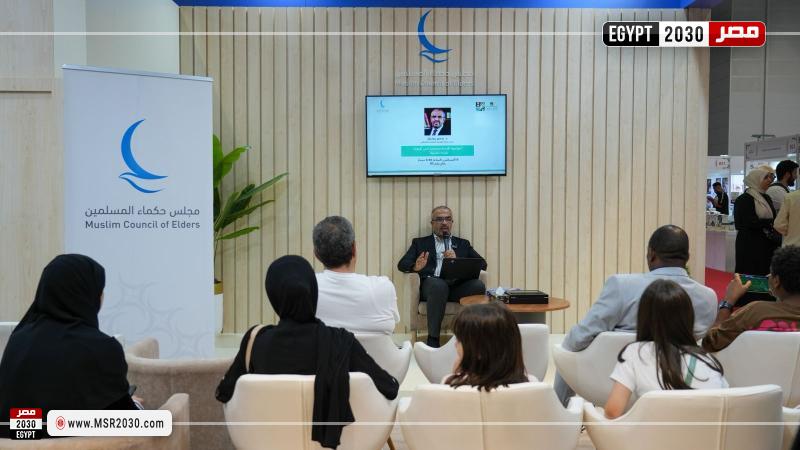 ندوة بجناح مجلس حكماء المسلمين بمعرض إسطنبول الدولي للكتاب العربي