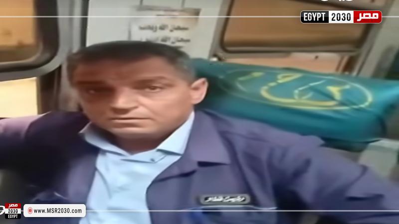 رئيس القطار