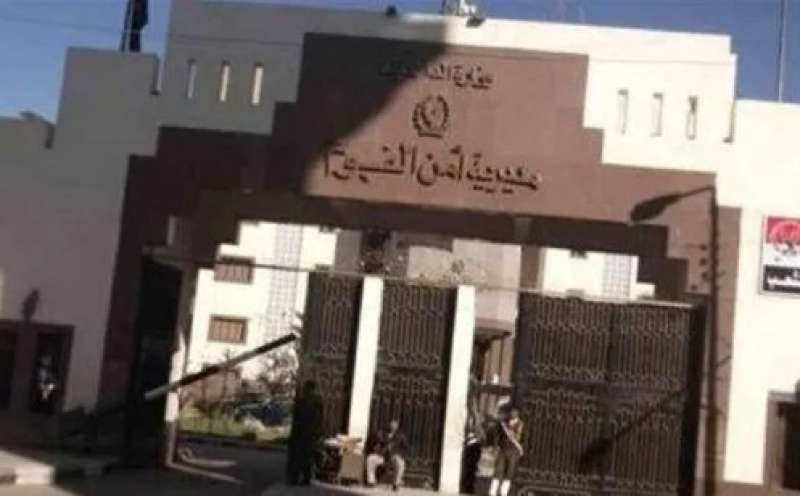 مديرية أمن الفيوم 