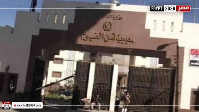 مديرية أمن الفيوم
