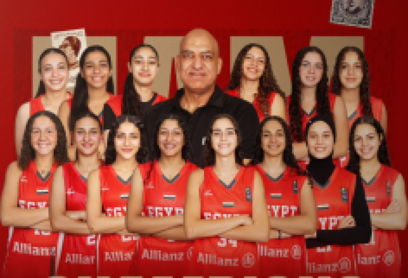 منتخب الناشئات لكرة السلة