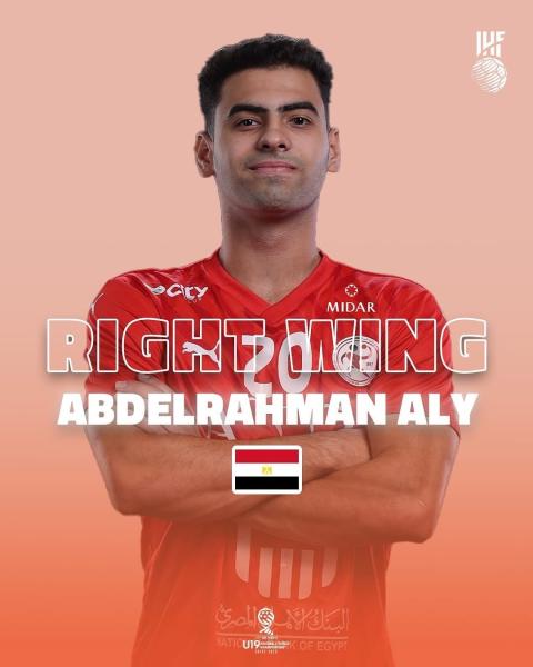 عبدالرحمن علي أفضل جناح أيمن في بطولة العالم لكرة اليد تحت 19 عامًا