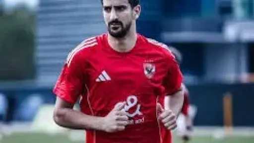 محمد علي بن رمضان ينتظم في تدريبات الأهلي بعد وداع تونس لأمم إفريقيا