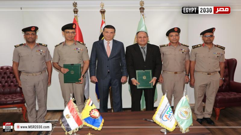 وزير الزراعة 