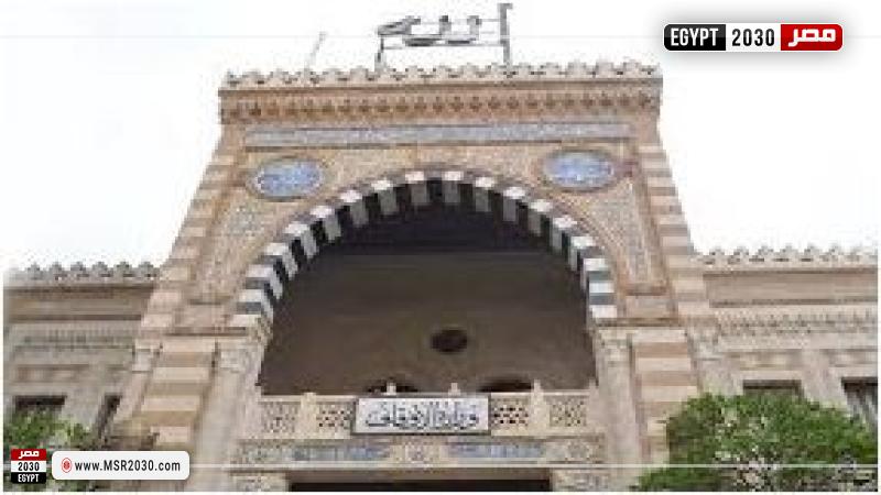 وزارة الأوقاف