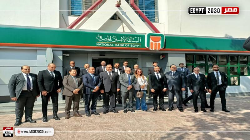 فرع البنك الأهلي المصري بجامعة حلوان