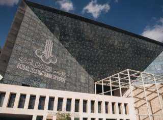 «المركزي» يوافق على تعيين عضو جديد بمجلس إدارة بنك فيصل الإسلامي