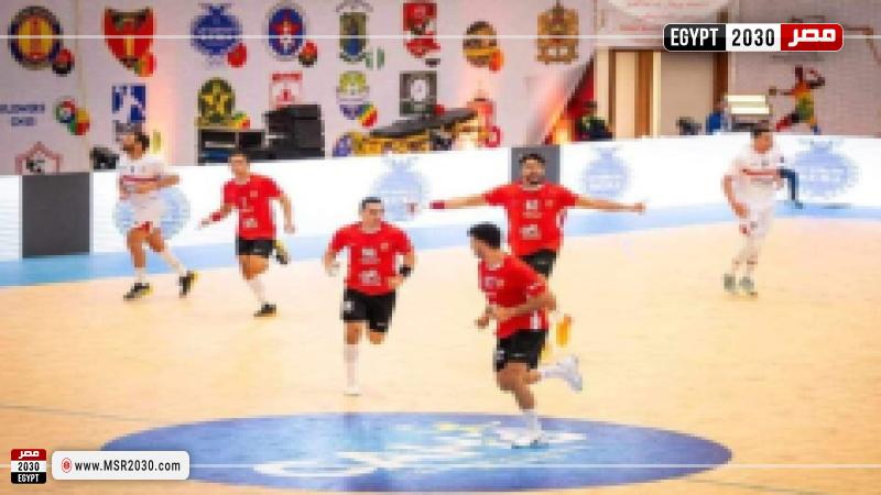 بطولة إفريقيا لكرة اليد