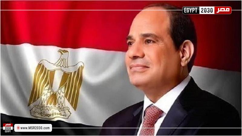 الرئيس السيسي