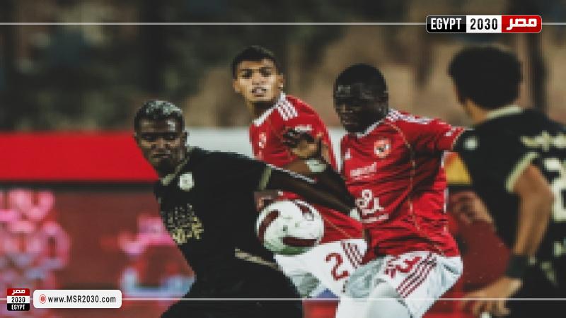 أليو ديانج