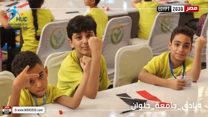 نادي جامعة حلوان