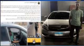 القبض على سائق أوبر لتعاطيه المخدرات أثناء القيادة في القاهرة