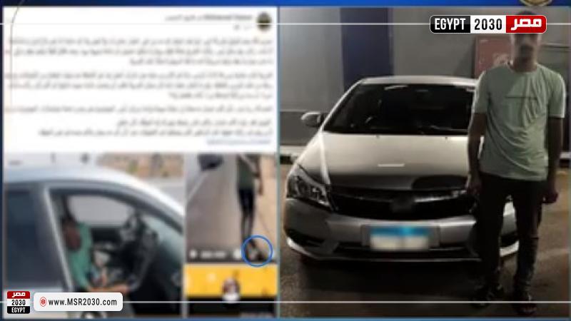المتهم 