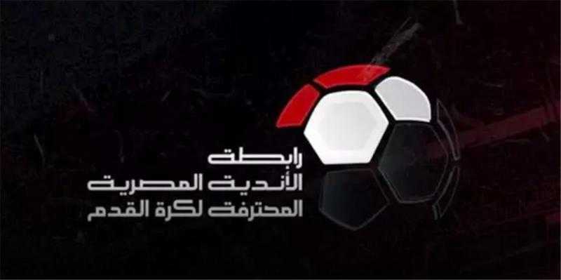 إيقافات وغرامات تلاحق نجوم بيراميدز والأهلي في الجولة الثانية