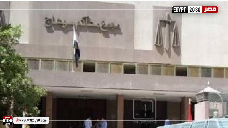 محكمة جنايات سوهاج