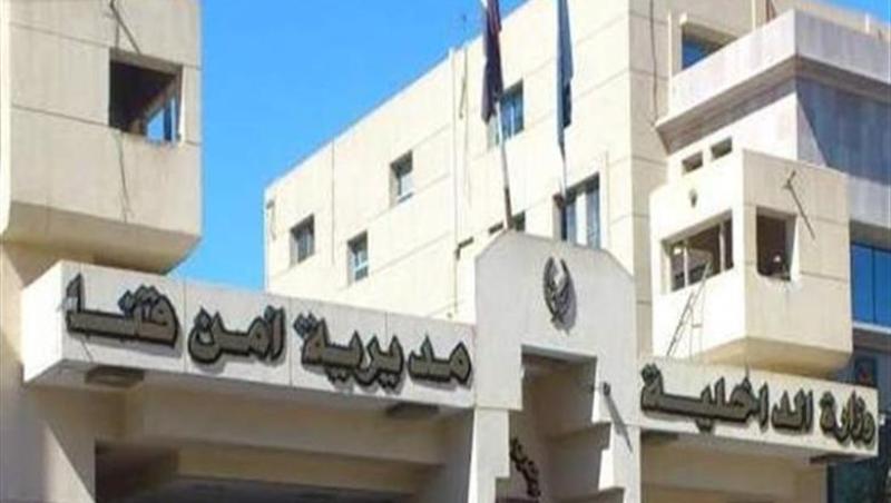 مديرية أمن قنا