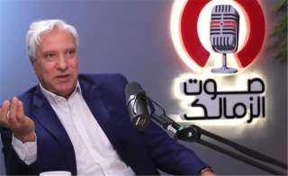 عبد الناصر محمد: لاعبو الزمالك رجال.. والتجانس والانضباط طريقنا لحصد البطولات