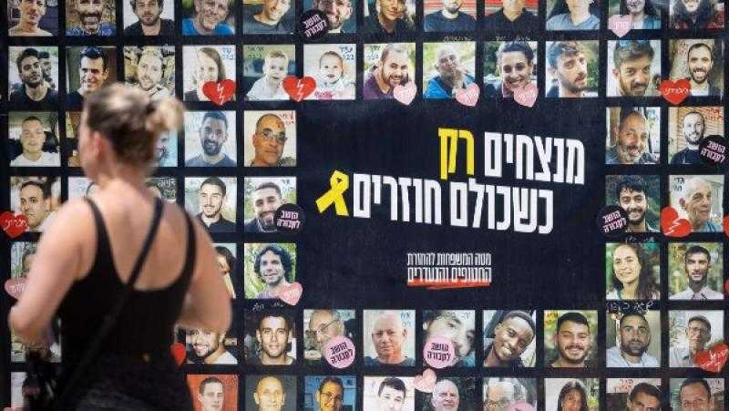 نريد صفقة.. عائلات الرهائن الإسرائيليين يتوسلون لترامب