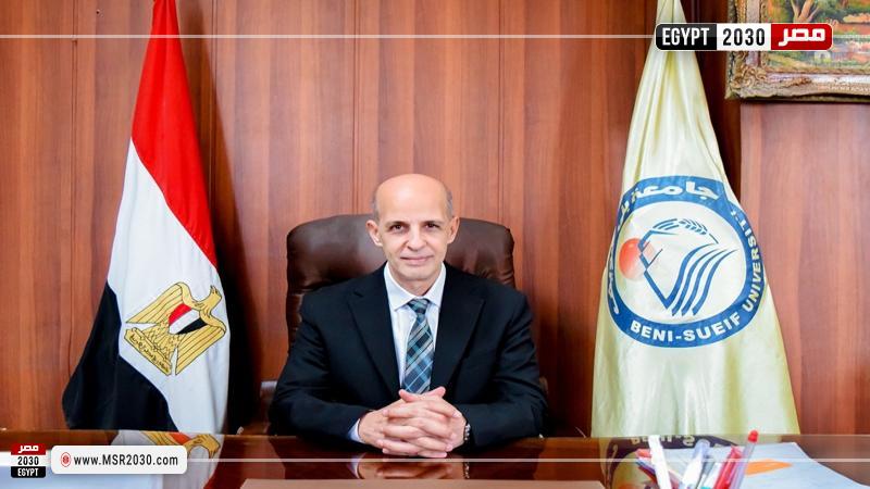  جامعة بني سويف