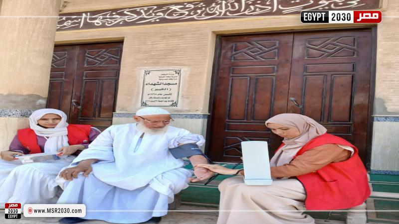 وزارة الصحة 
