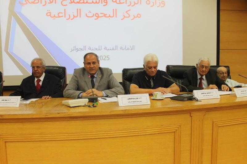 رئيس البحوث الزراعية يعقد اجتماعا موسعا لمنظومة الجوائز لتشجيع الباحثين