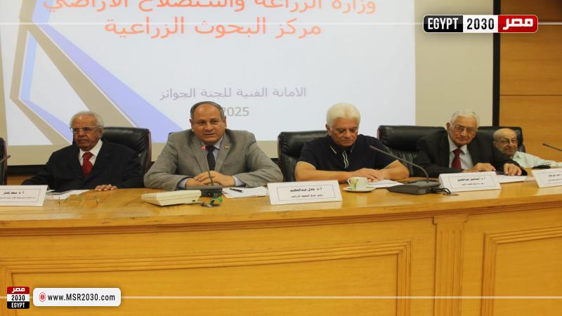 البحوث الزراعية
