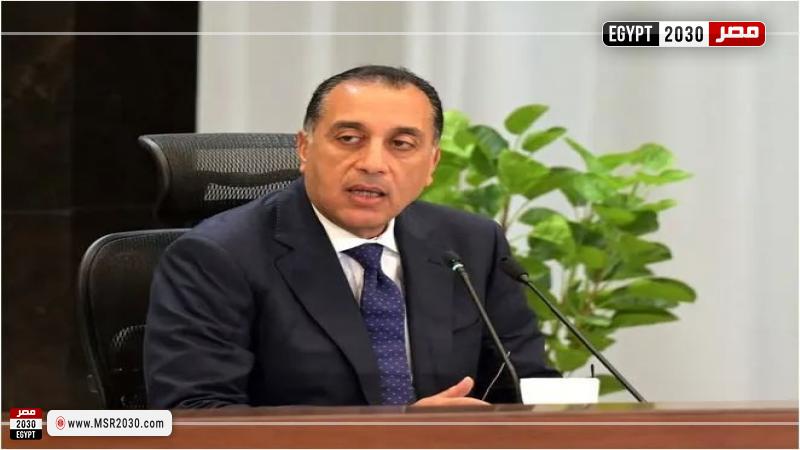 رئيس الوزراء