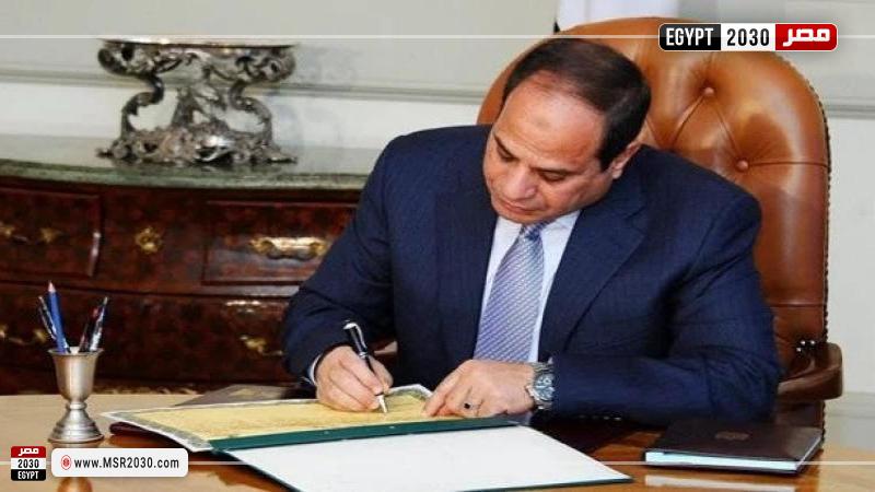 الرئيس السيسي